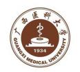 Лого Guangxi Medical University Гуанси медицинский университет