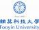 Fooyin University (FYU) Университет Фуин