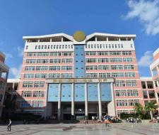 China West Normal University Китайский Западный Педагогический Университет 