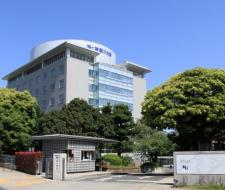 Kanagawa University Канагаве Университет