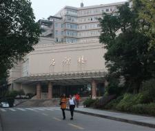 Chongqing Technology & Business University Чунцинский университет технологий и бизнеса