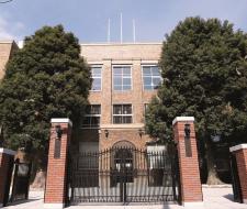 Toho University Университет Тохо 
