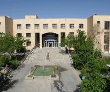 University of Isfahan Исфаханский университет