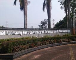National Kaohsiung First University of Science & Technology Национальный Гаосюн Первый Университет Науки и Технологий