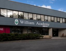 William Academy Toronto (Частная школа William Academy)