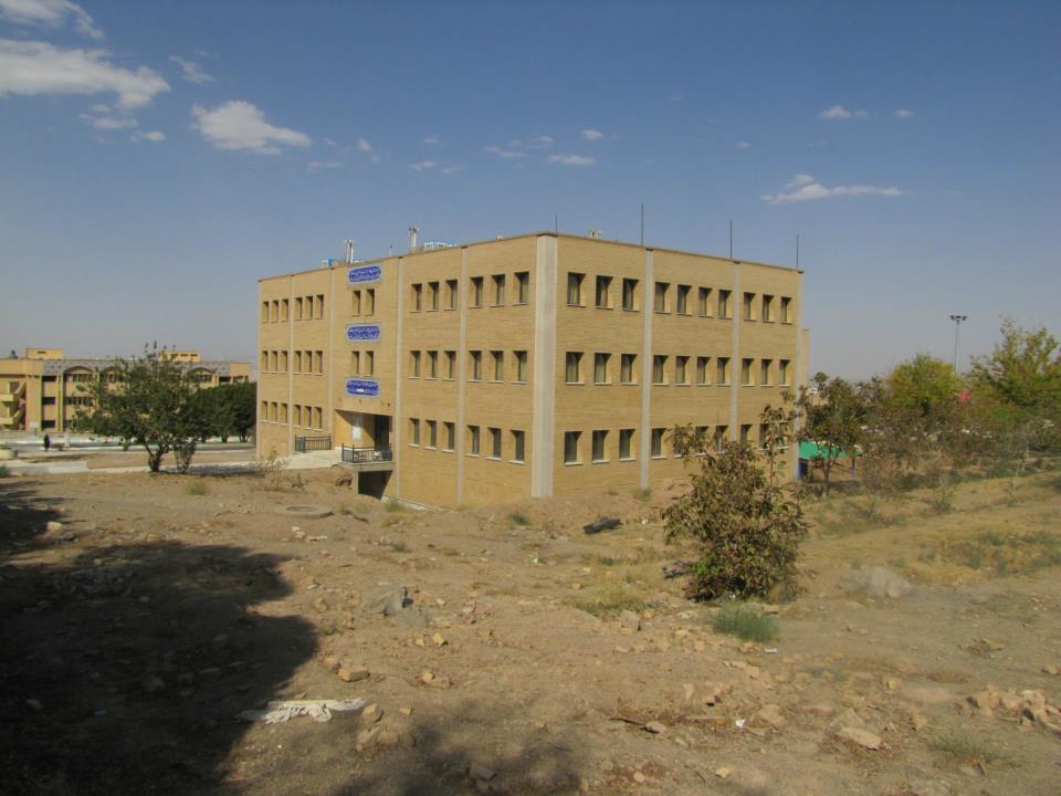 University of Isfahan Исфаханский университет (Исфахан, Иран ) - как ... Isfahan University Logo