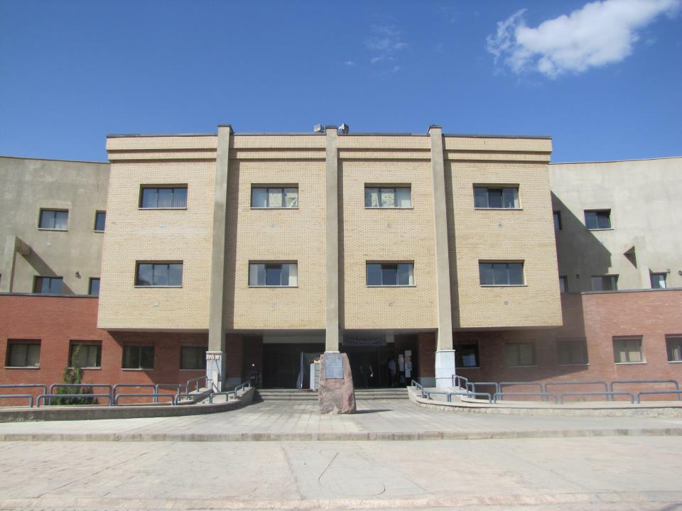 University of Isfahan Исфаханский университет (Исфахан, Иран ) как