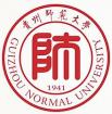 Лого Guizhou Normal University Гуйчжоуский педагогический университет 