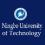 Ningbo University of Technology Технологический университет Нинбо