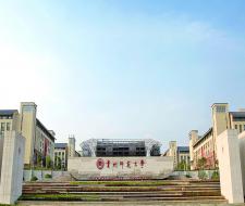 Guizhou Normal University Гуйчжоуский педагогический университет 