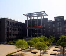 Beijing Technology & Business University Пекинский университет технологий и бизнеса