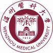 Лого Beijing University of Chinese Medicine & Pharmacology Пекинский университет китайской медицины и фармакологии