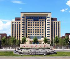 Shanxi Medical University Шаньси медицинский университет