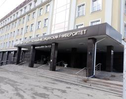 БМУ Башкирский медицинский университет Bashkir Medical University