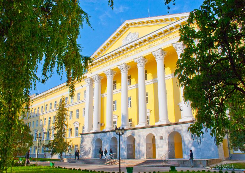 ВПУ Воронежский педагогический университет Voronezh Pedagogical University 0