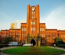 University of Tokyo, Токийский университет 