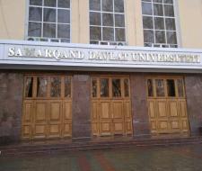 Samarkand State University, Самаркандский государственный университет  