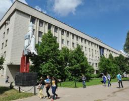 СГУ Самарский государственный университет Samara State University
