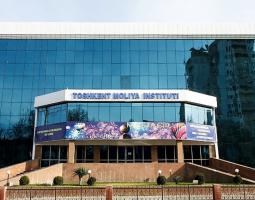 Toshkent Moliya Instituti, Tashkent Financial institute — Финансовый институт Ташкента