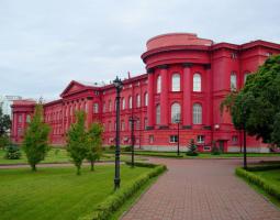 National University of Kyiv, Киевский национальный университет имени Тараса Шевченко (КНУ)