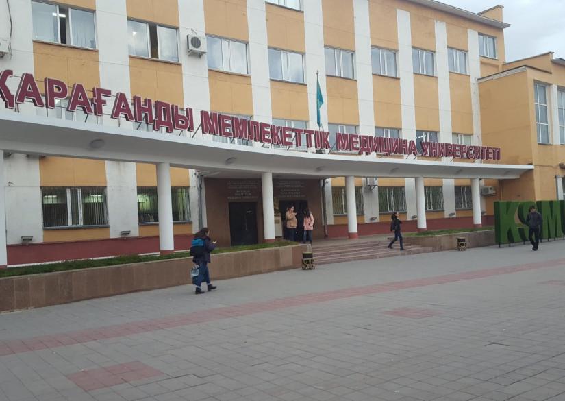 Karaganda Medical University, Карагандинский медицинский университет  0