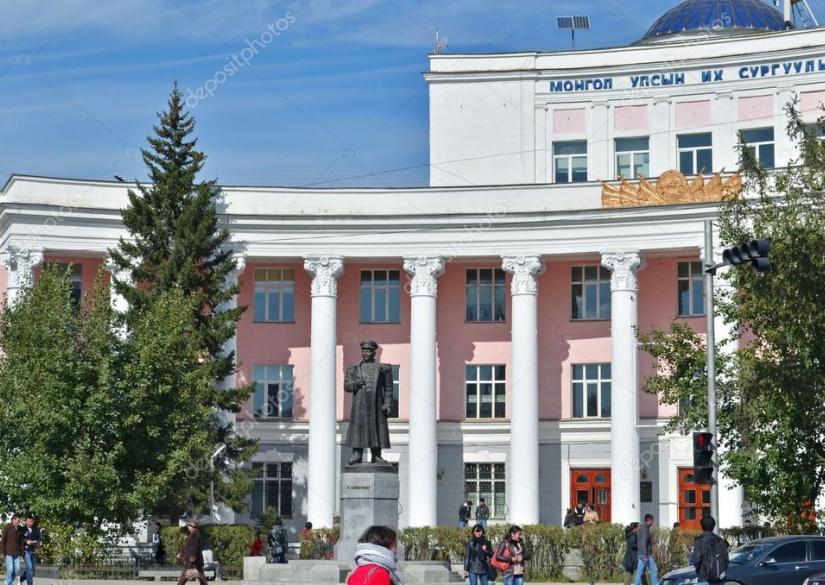 Mongolian State University, Монгольский государственный университет 0