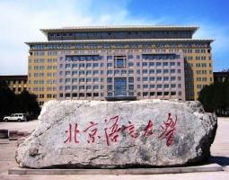 Beijing language and culture university, Пекинский университет языка и культуры
