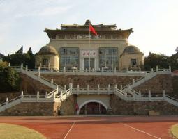 Wuhan University, Уханьский университет