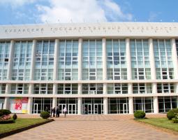КГУ Кубанский государственный университет - Kuban State University