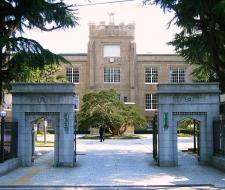 Sendai University, Университет Сендай