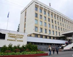Gomel State University, Гомельский государственный университет им. Франциска Скорины
