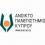 Open University of Cyprus, Открытый университет Кипра