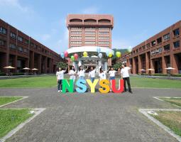 National Sun Yat-Sen University, Национальный университет имени Сунь Ятсена
