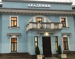 Частная школа «Академия» Санкт-Петербург