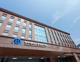 Cheongju University, Университет Чхонджу