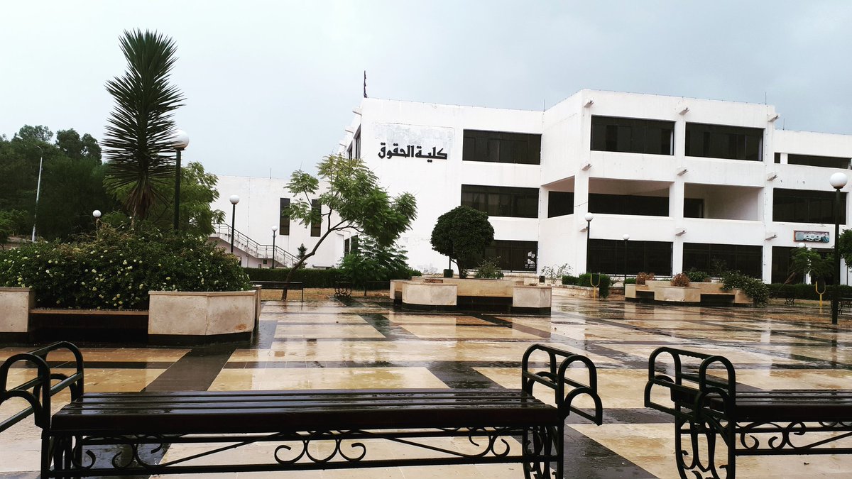 Tishreen University, Университет Тишрин (Тишринский университет ...