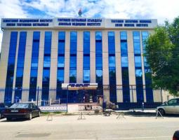 Asian medical institute, Медицинский институт Азии