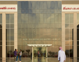 Emirates Aviation University, Авиационная академия ОАЭ