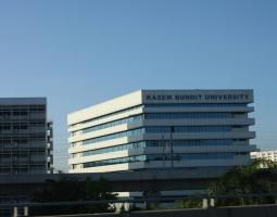 Kasem Bundit University, Университет Kasem Bundit