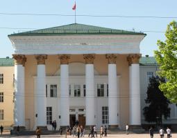 Kyrgyz National Agrarian University, Кыргызский национальный аграрный университет им. К.И. Скрябина