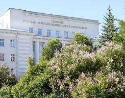 СГМУ Северный медицинский университет —   Northern Medical University