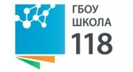 Лого ГБОУ №118 г. Москва