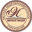 Лого Лицей «Эврика» Санкт-Петербург