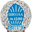 Лого Физико-математический лицей №1580 при МГТУ им. Баумана