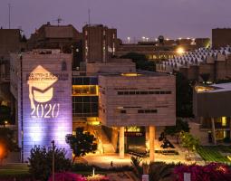 Ben-Gurion University, Университет им. Бен-Гуриона