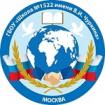 Лого Гимназия №1522 имени В.И. Чуркина
