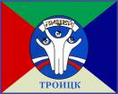 Лого МАОУ Лицей города Троицка