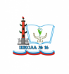 Лого ГБОУ СОШ №16 Санкт-Петербург