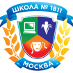 Лого Школа №1811 Москва
