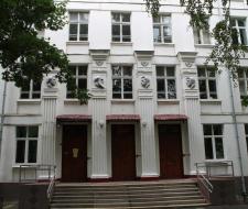 Гимназия №1522 имени В.И. Чуркина
